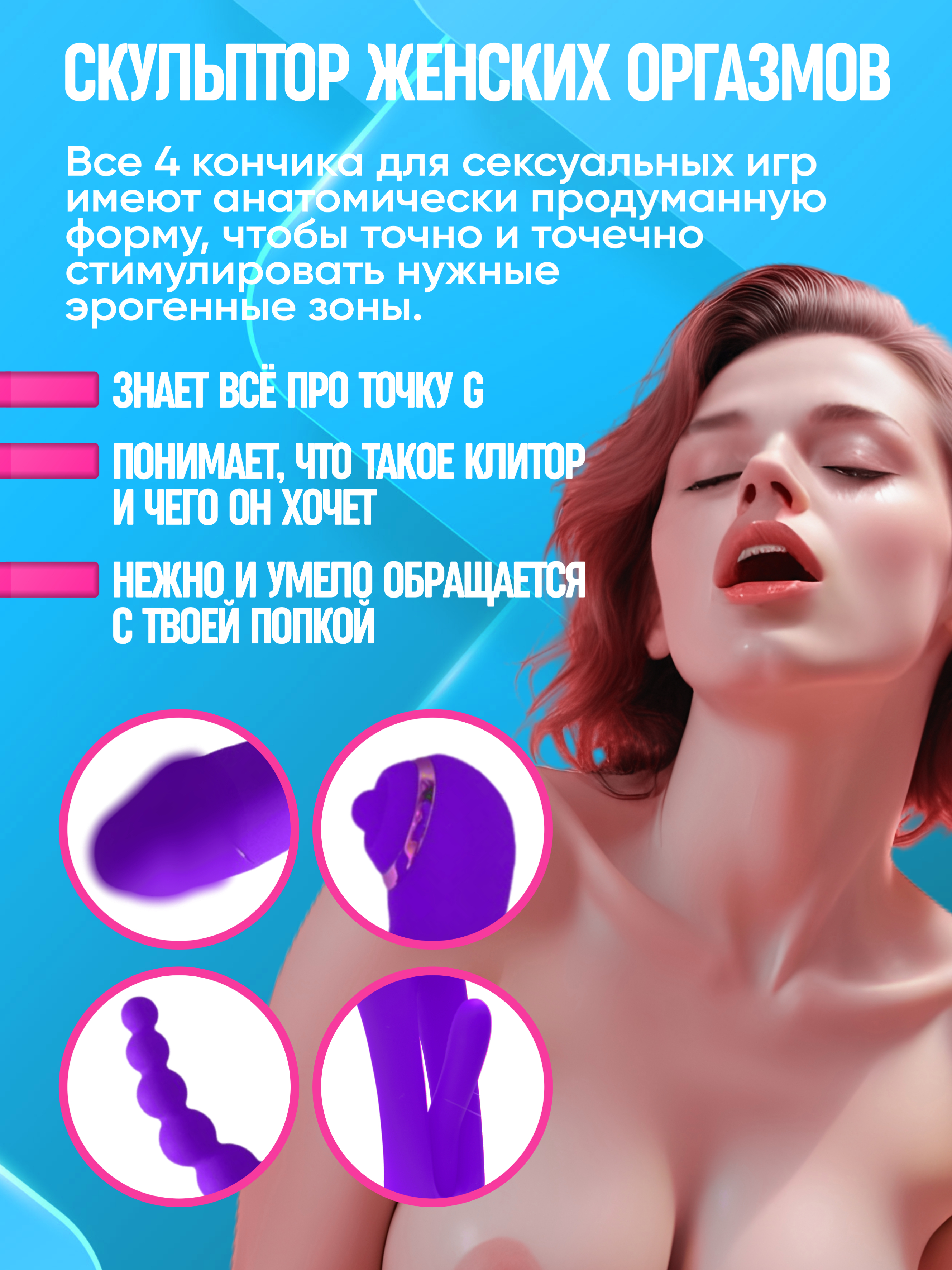 Длинный вибратор для настоящей светской дамы которая пришла с приему и хочет расслабиться Длинный вибратор для настоящей светской дамы которая пришла с приему и хочет расслабиться