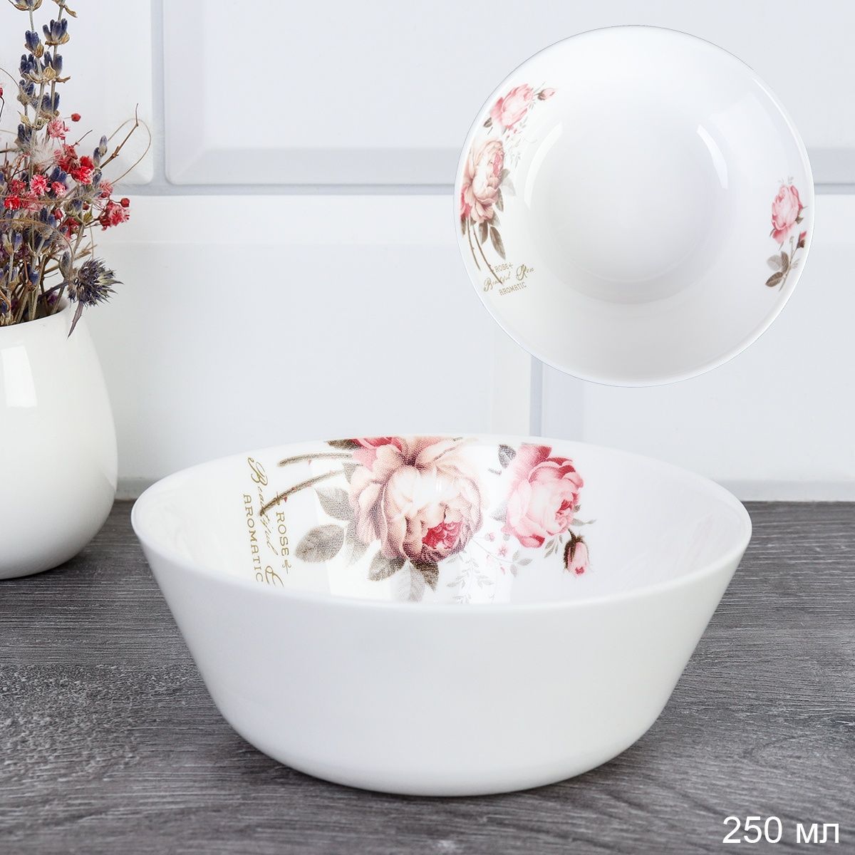 Салатник WHITE LILY глубокий Чайная роза , 250 мл, розовый, коричневый, стеклокерамика
