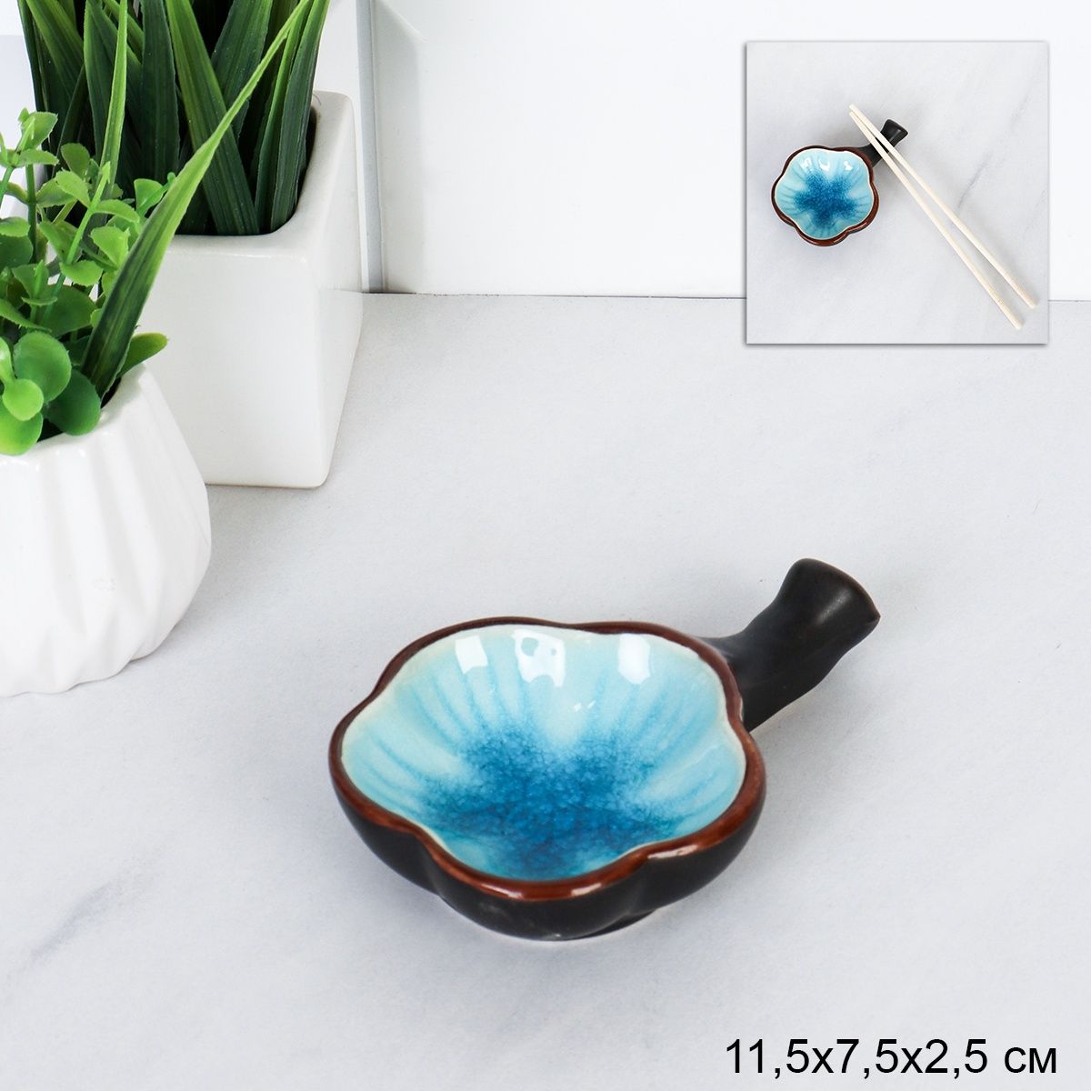 Соусник фарфоровый Galeontrade с ручкой, 11,5 х 7,5 х 2,5 см, голубой