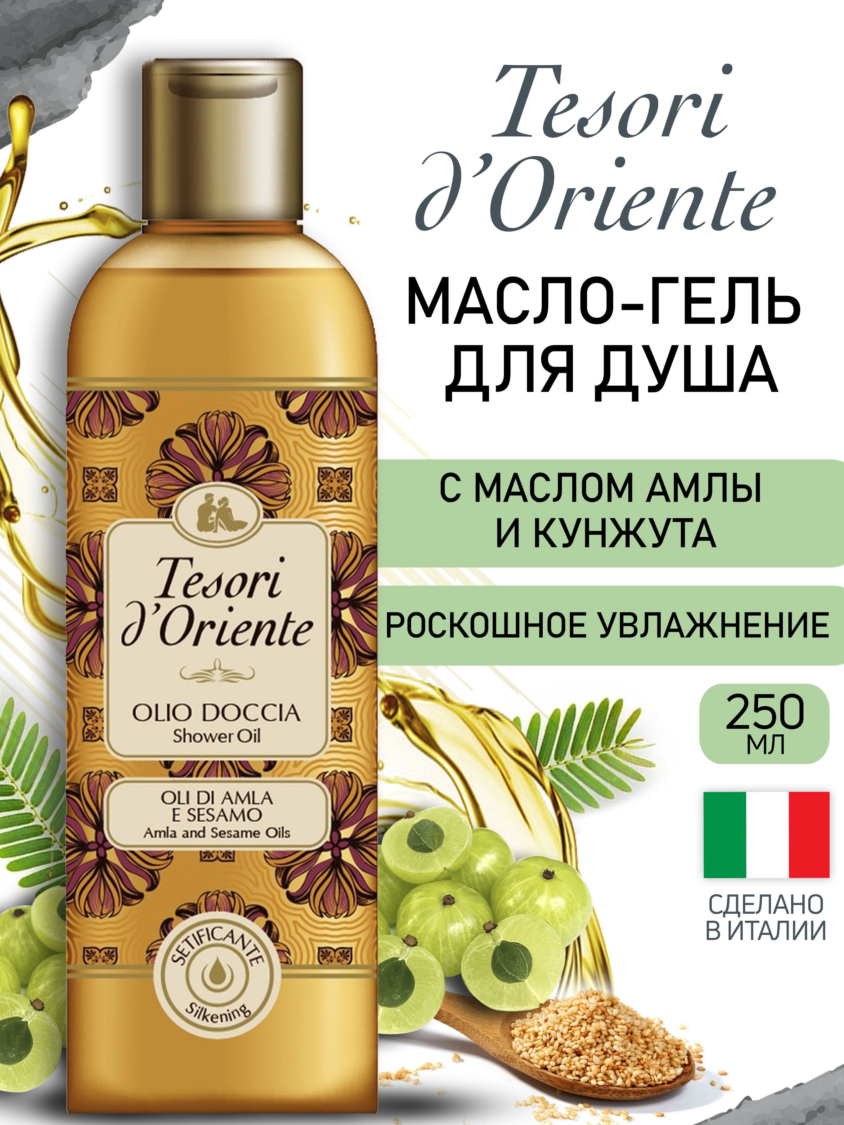 Мария Кожевникова шәуеттегі