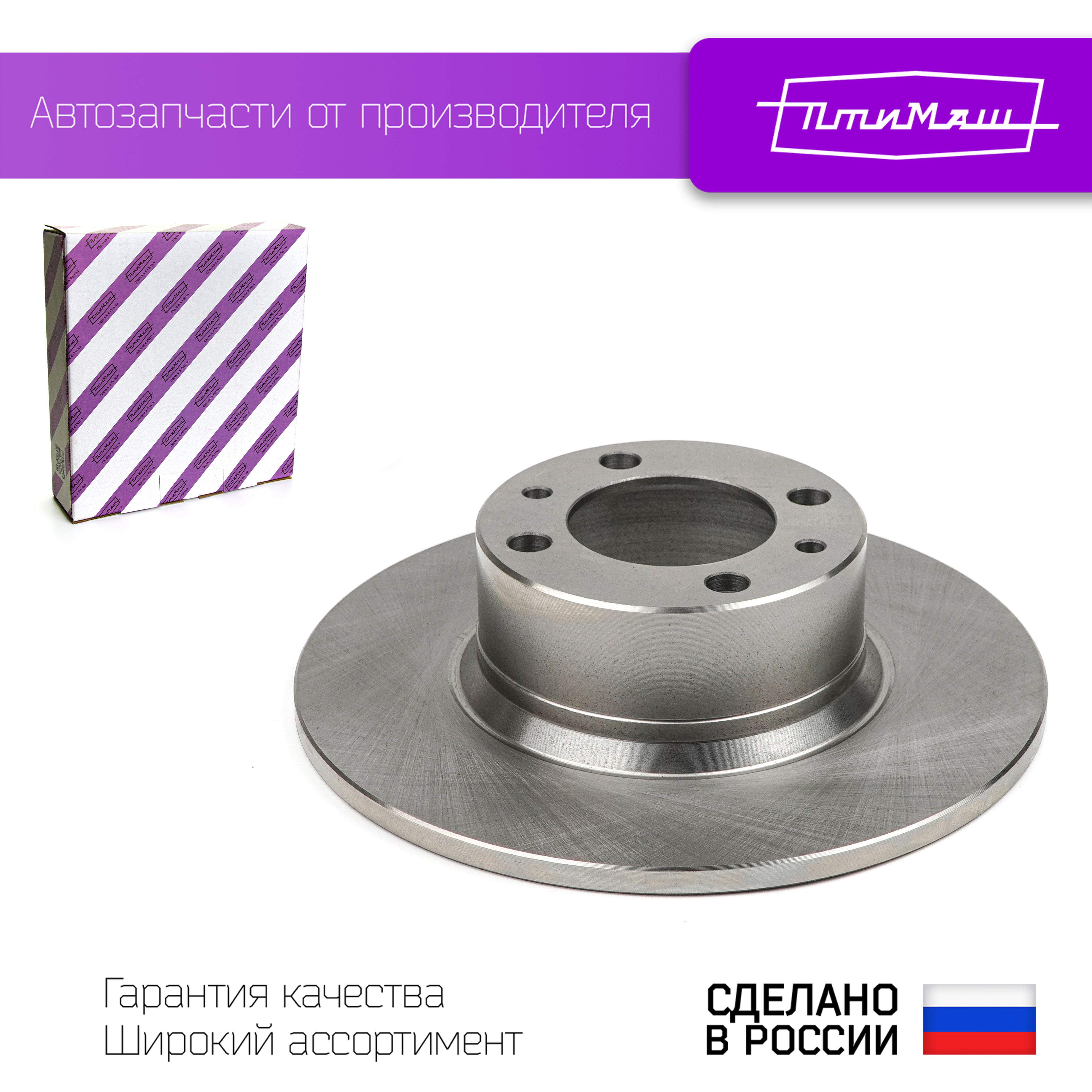 Диск тормозной 2101 Hofer
