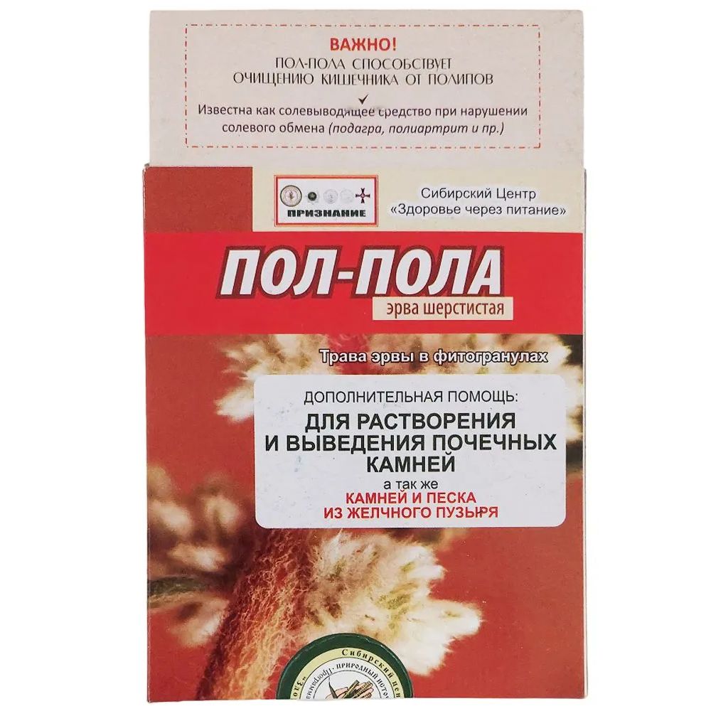 Алла Кожевникованың кеудесі