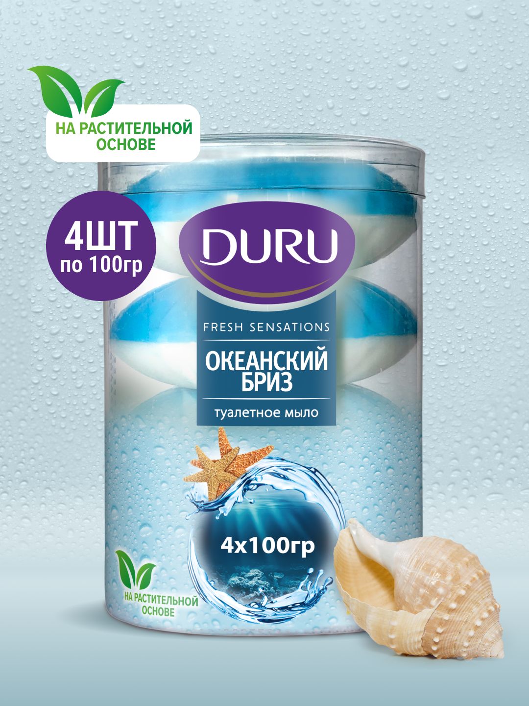 Твердоемыло