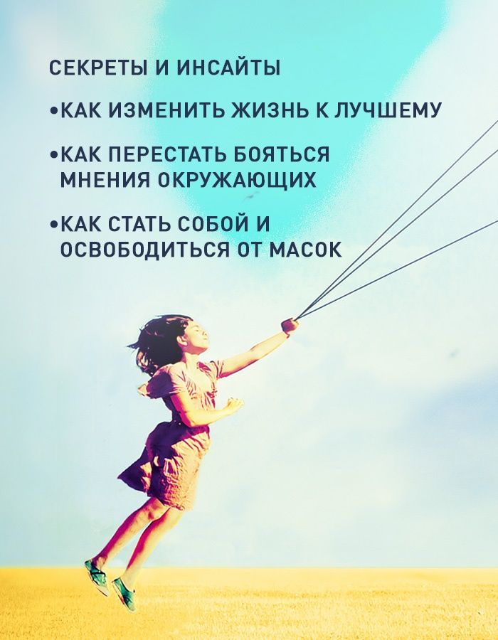 Я обещаю тебе свободу. Гунель. Книга | Je te promets la liberté - Ozon image 4