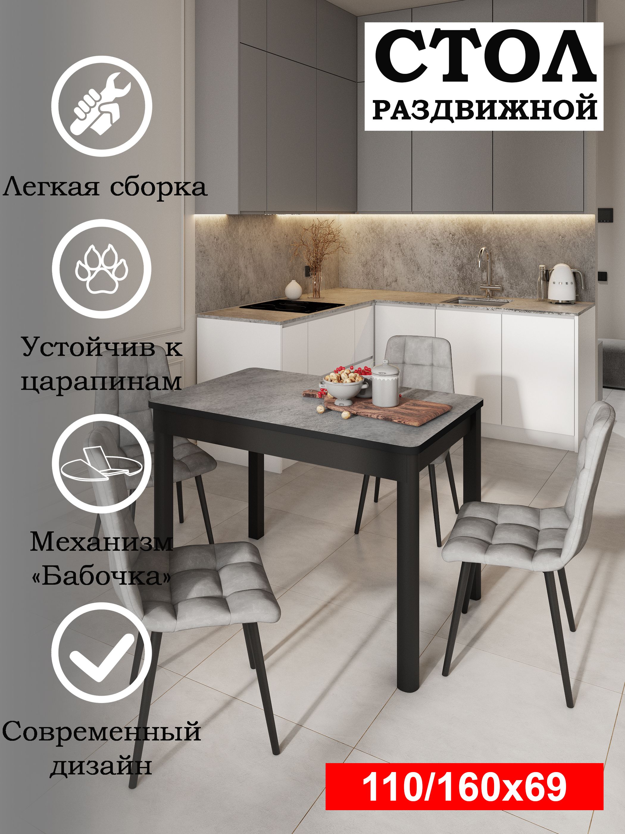 Экономайзер 2140 Гранд Ри Ал