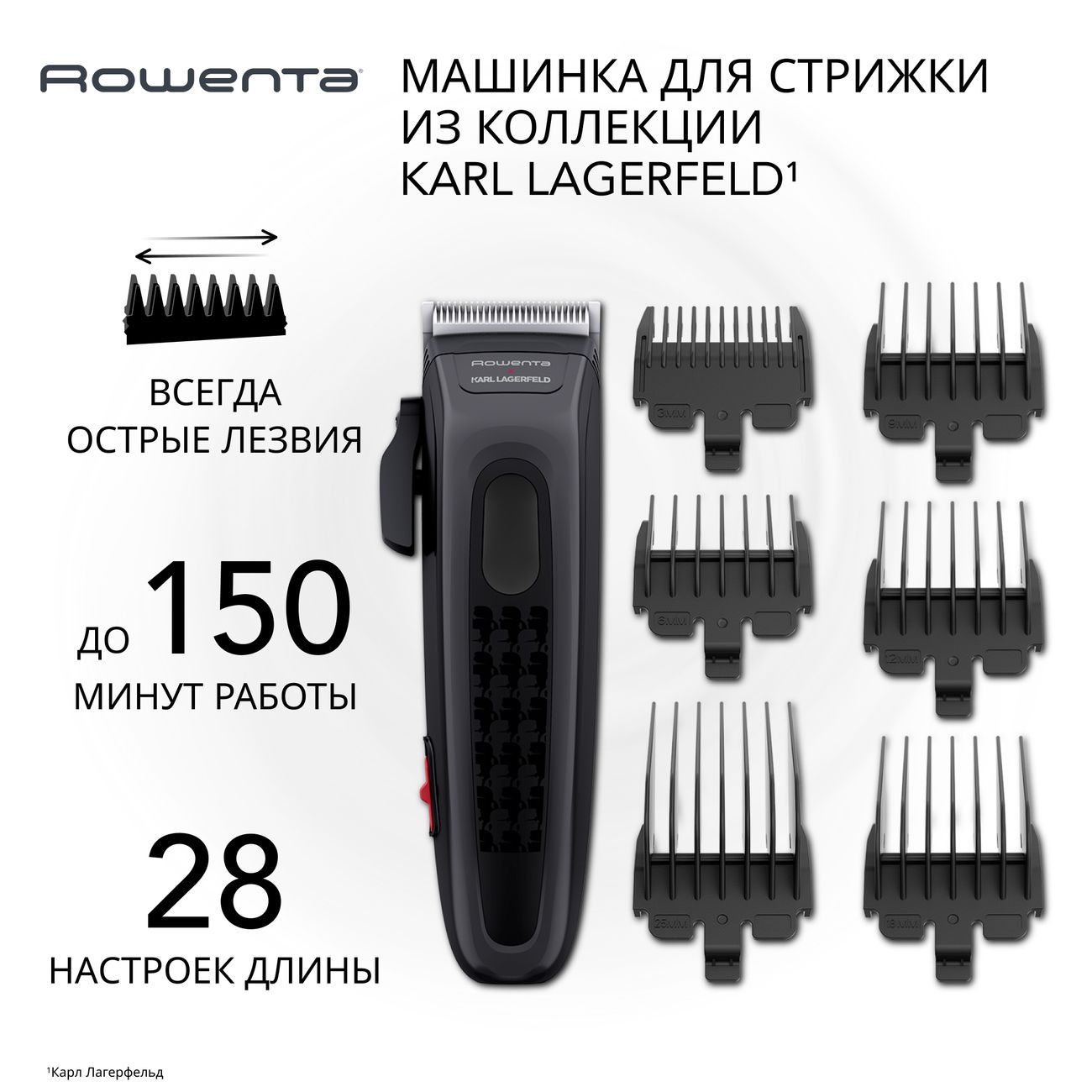 МашинкадлястрижкиволосRowentaTN152LF0