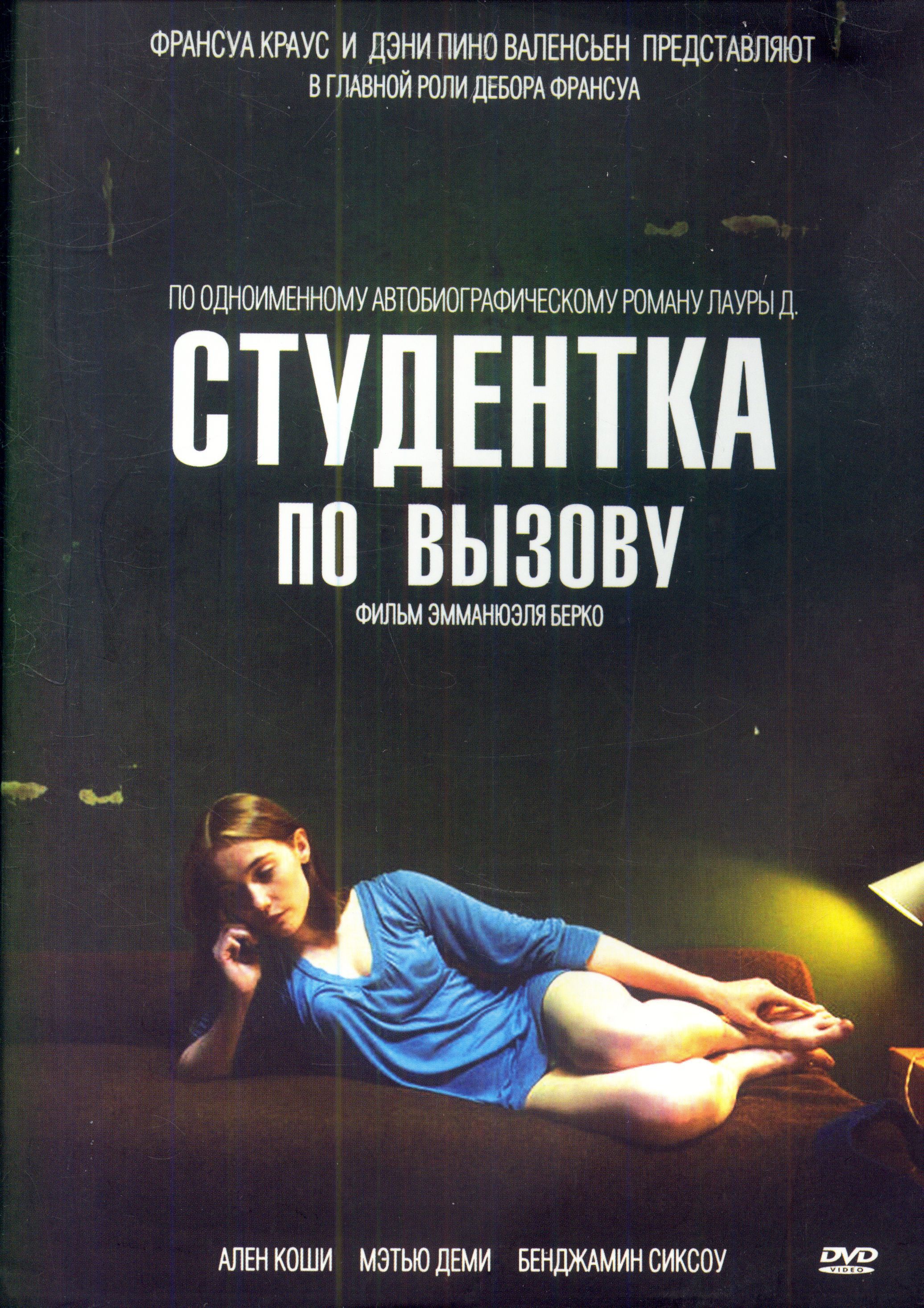 16 Летняя Изнасилвит Девочка Секс Фильм 16 Летняя Изнасилвит Девочка Секс Фильм