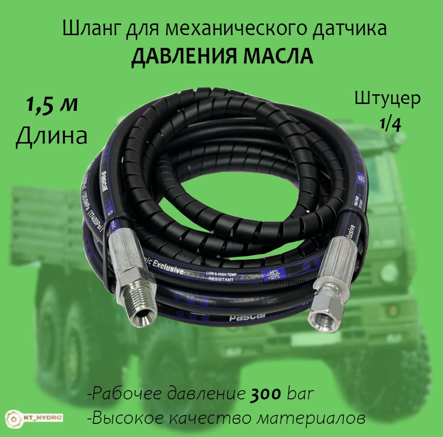 1 5 OZON 1-5-ozon