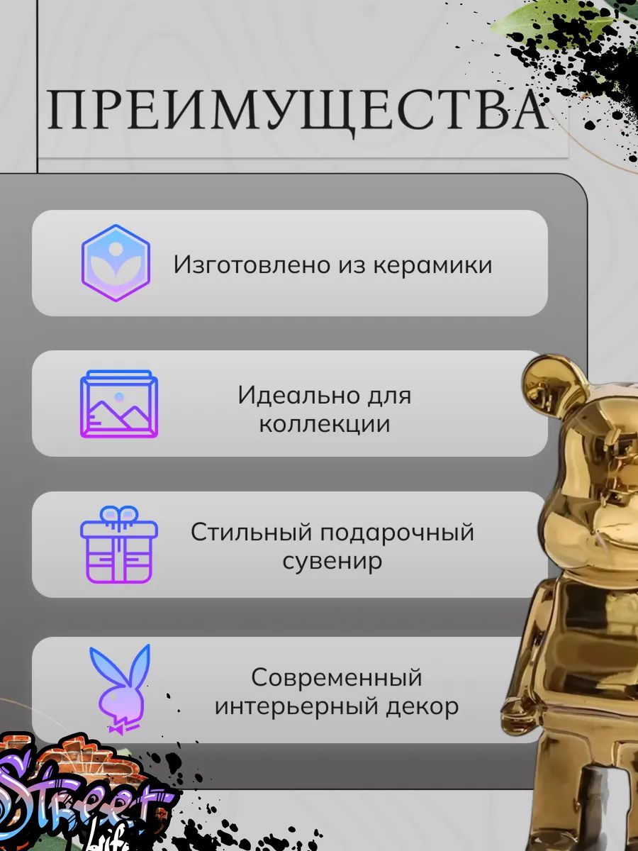 Статуэтка Микки Bearbrick Золотой 18 Китай HY088-6-3