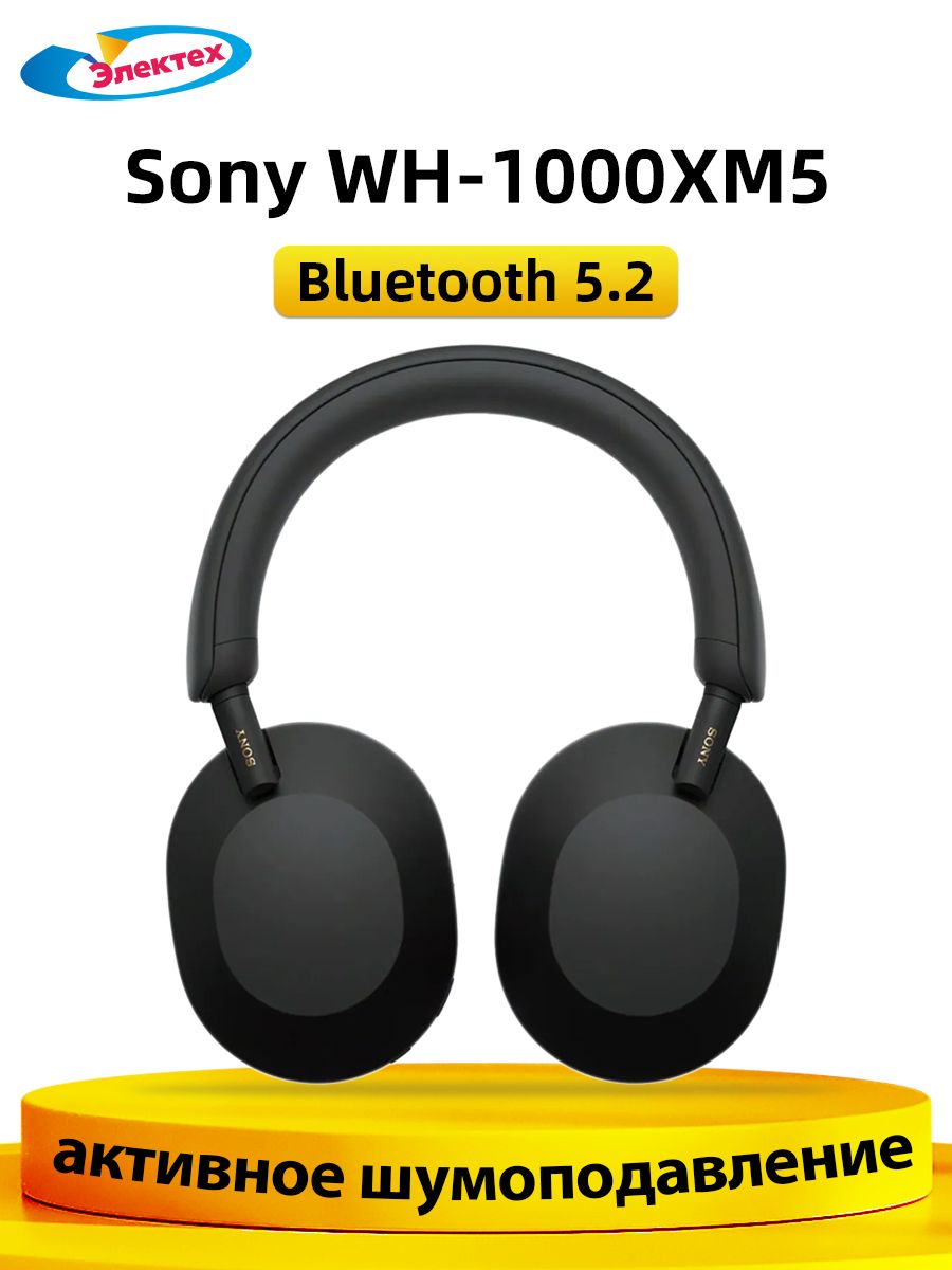 SONY WH-1000XM5 ブラック WH1000XM5 BM SONY WH-1000XM5 (B) [ブラック] 価格比較 - 価格.com