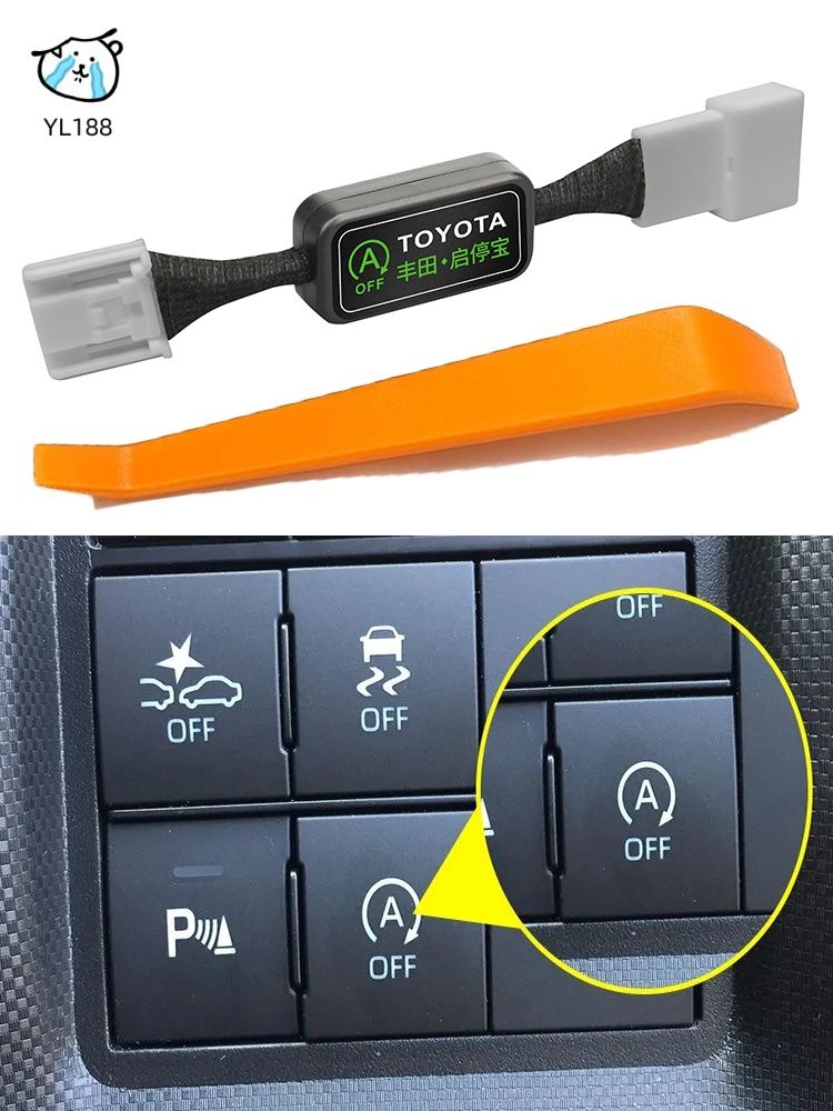 ДляToyotaRaizeRocky2019-2023Автозапуск-остановкадеактиваторадвигателя,отключениеостанова-запуск