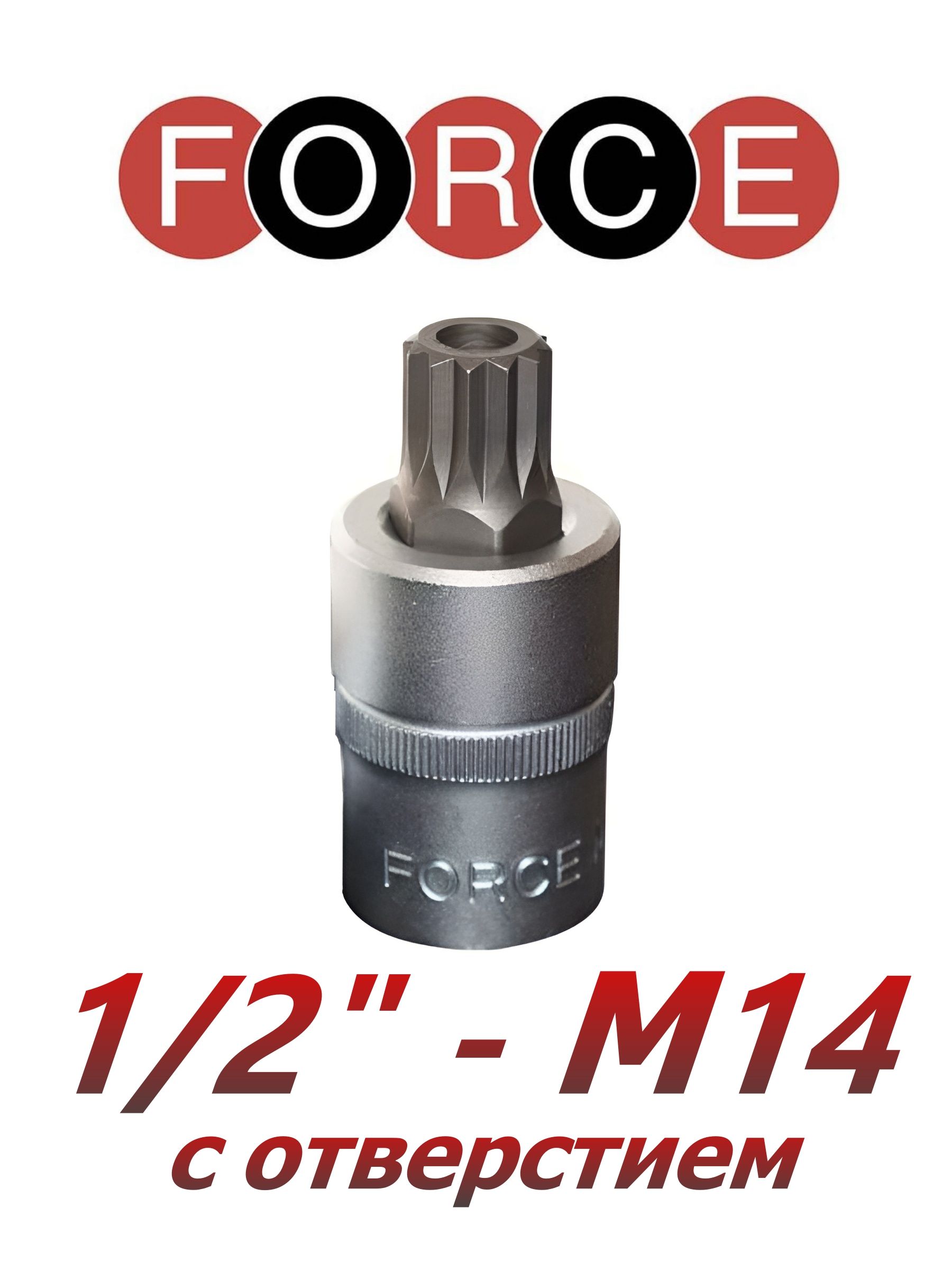 Головка-бита 1/2