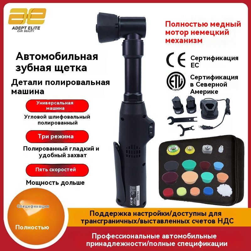 ПортативнаяавтомобильнаяполировальнаямашинаМини-электрическаяавтоматическая