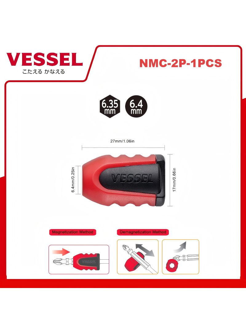 VESSEL,серияNMC-2P-1PCS,27мммагнитноекольцодляудержаниявинтов,мощнаямагнитнаявтулкадлябитэлектрическихгаечныхключей
