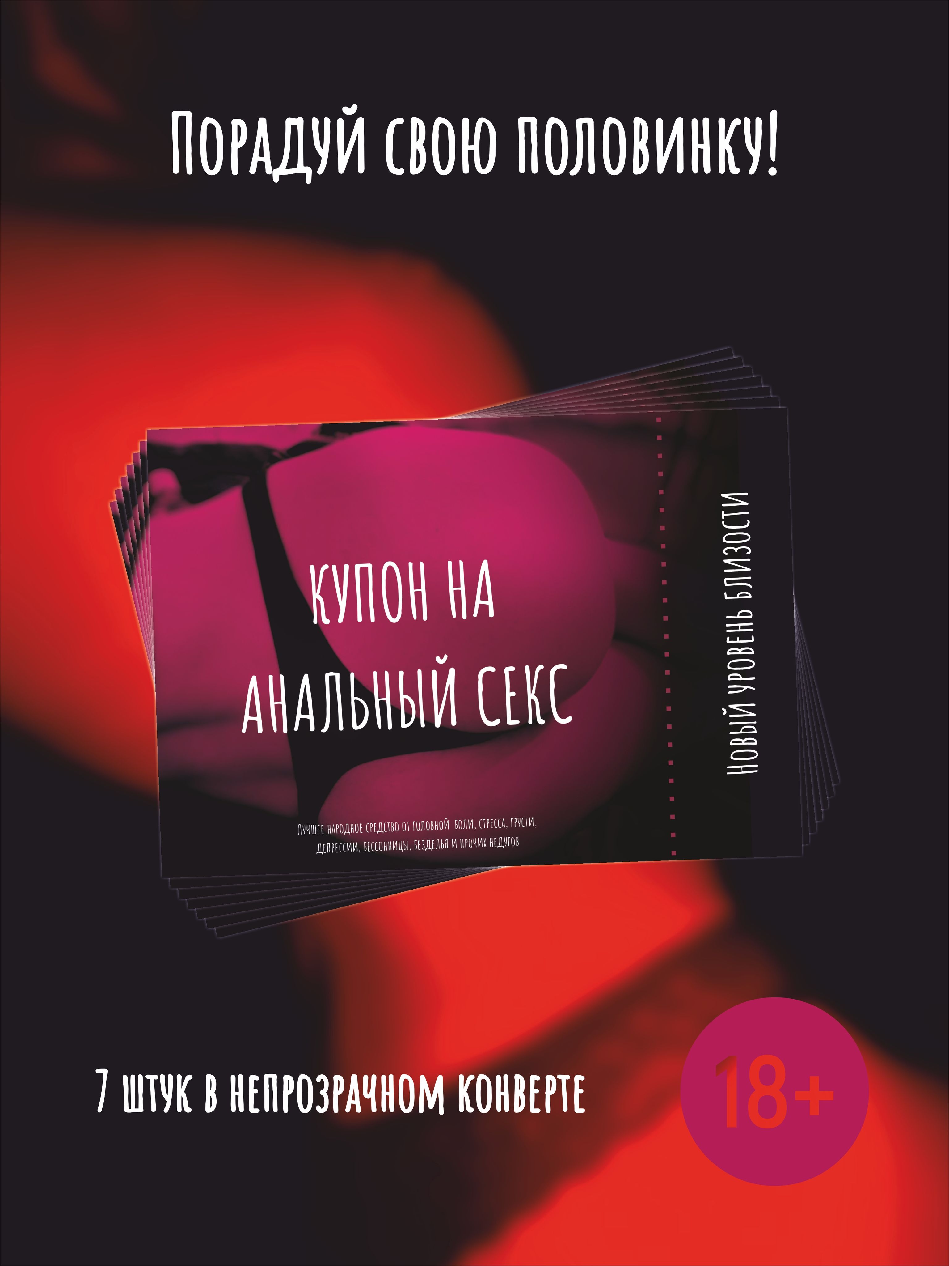 Кинглет пабисы