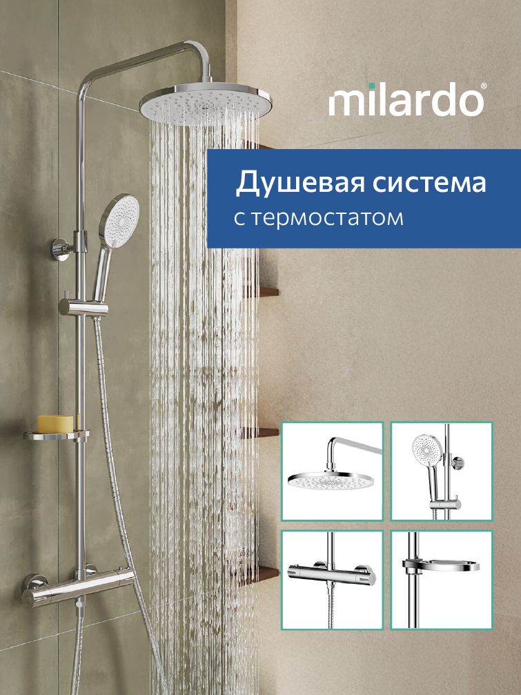 Фото товара на маркетплейсе ozon Душевая система с термостатом, тропическим душем и ручной лейкой, глянцевый хром, Milardo, Идеал Спа (Ideal Spa), ILSSBTHM89