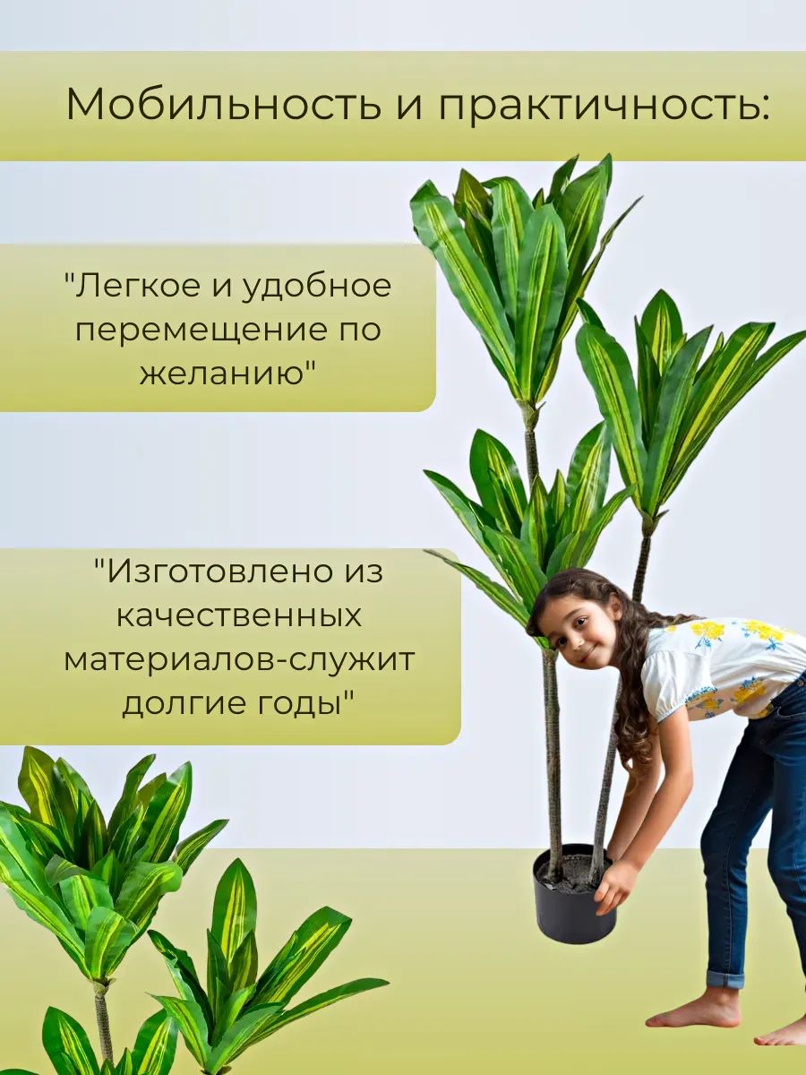 Пальма 1,4m Зелёный 0391-2A Китай