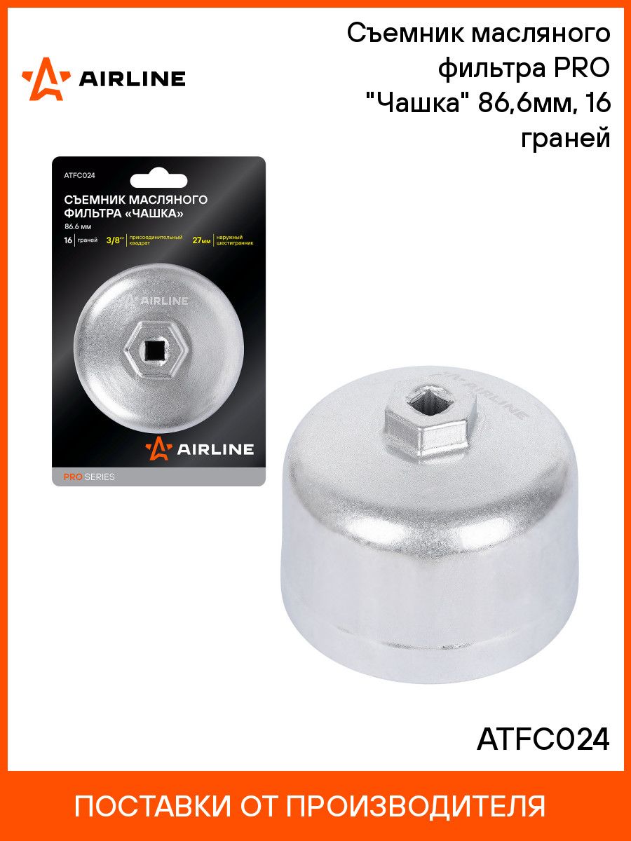 Съемник масляного фильтра "Цепной" 60-140 мм (AK-F-06)