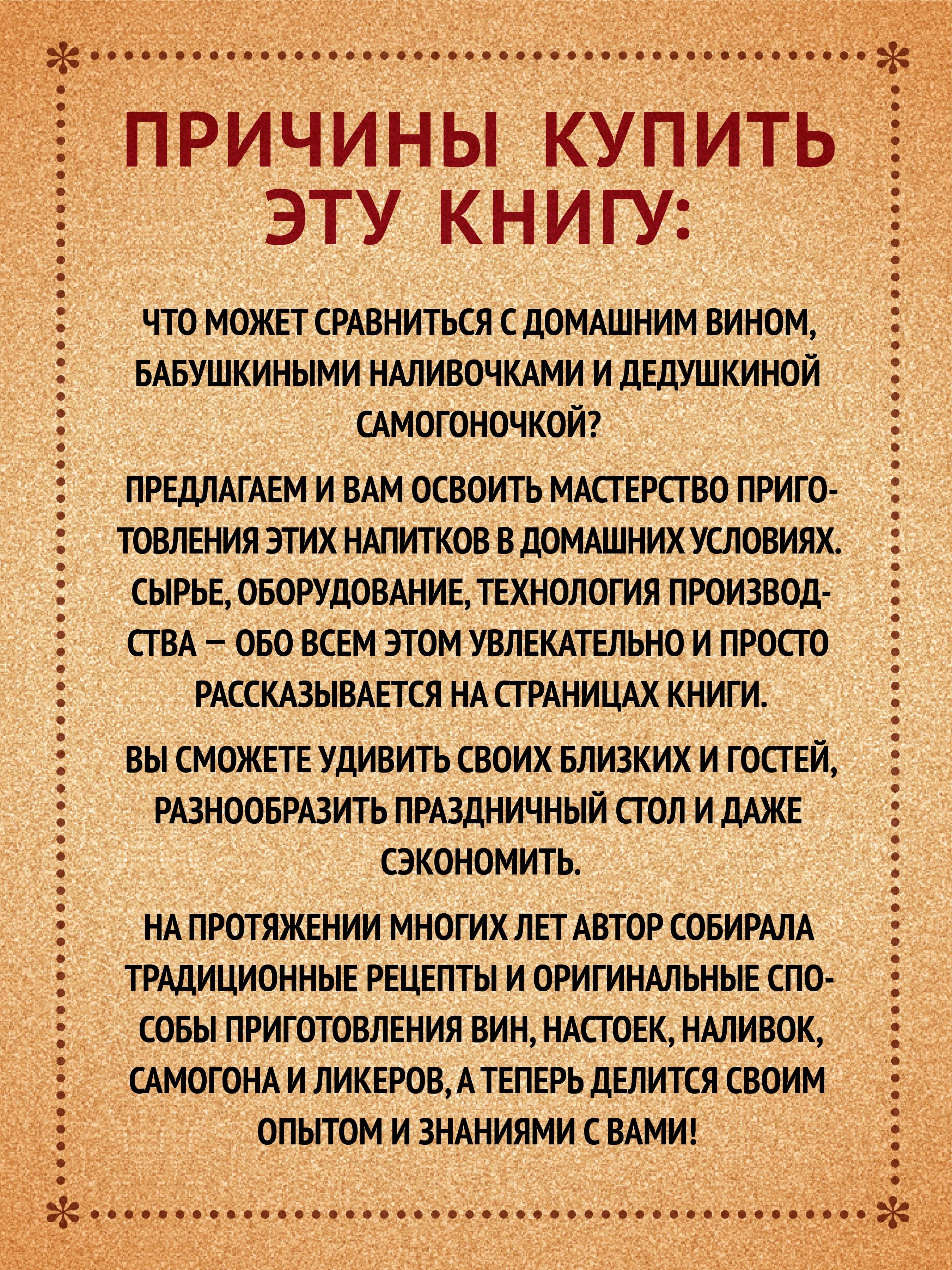Нацизм, фашизм и массовое внушение. Как создают убийц и террористов | Nazi, Fascism, and Mass Suggestion. How They Create Killers and Terrorists - Ozon image 1