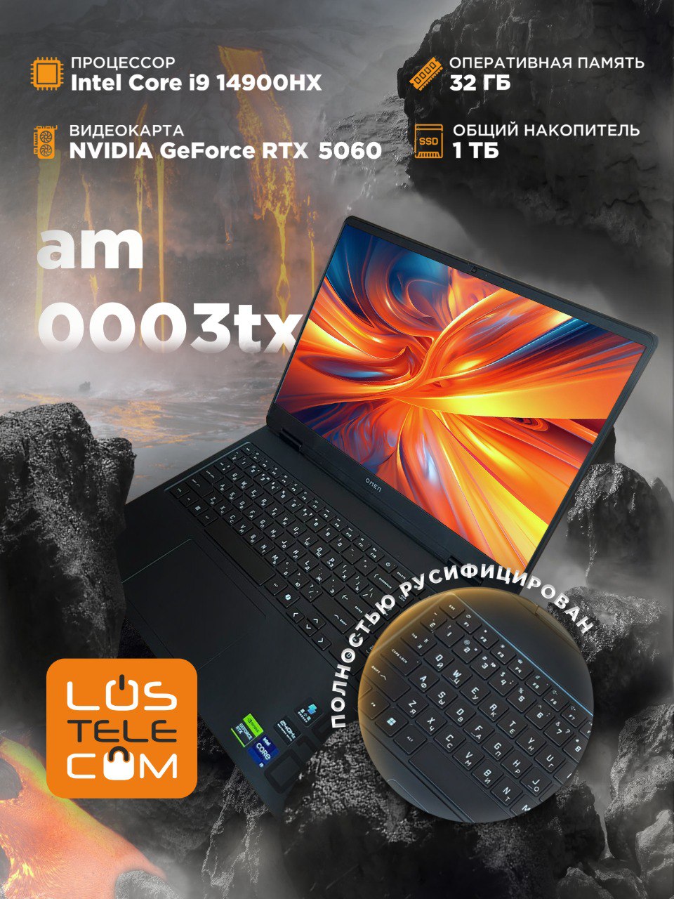 HP 16 Omen Intel Core I9 14900HX 32 NVIDIA hp-16-omen-intel-core-i9-14900hx-32-nvidia