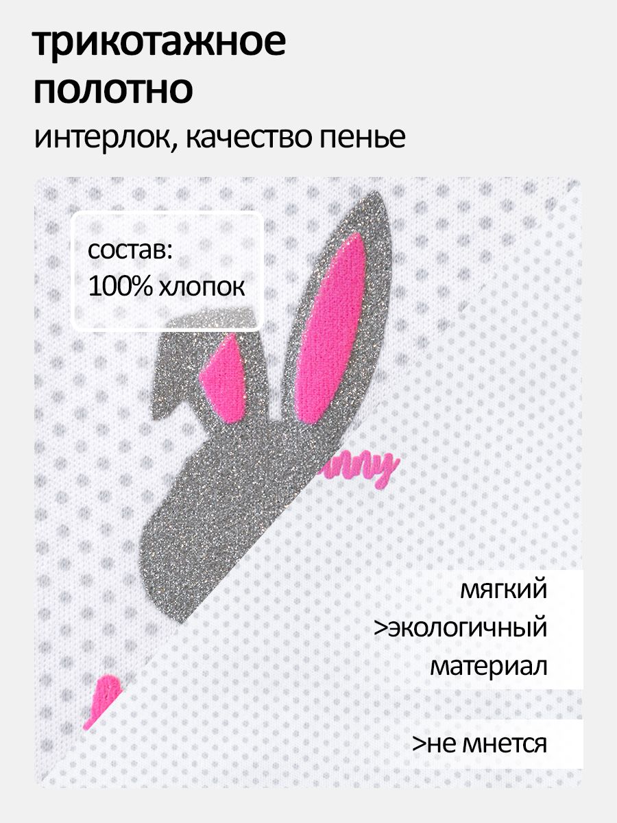 лонгслив для девочки. Шайни коллекция