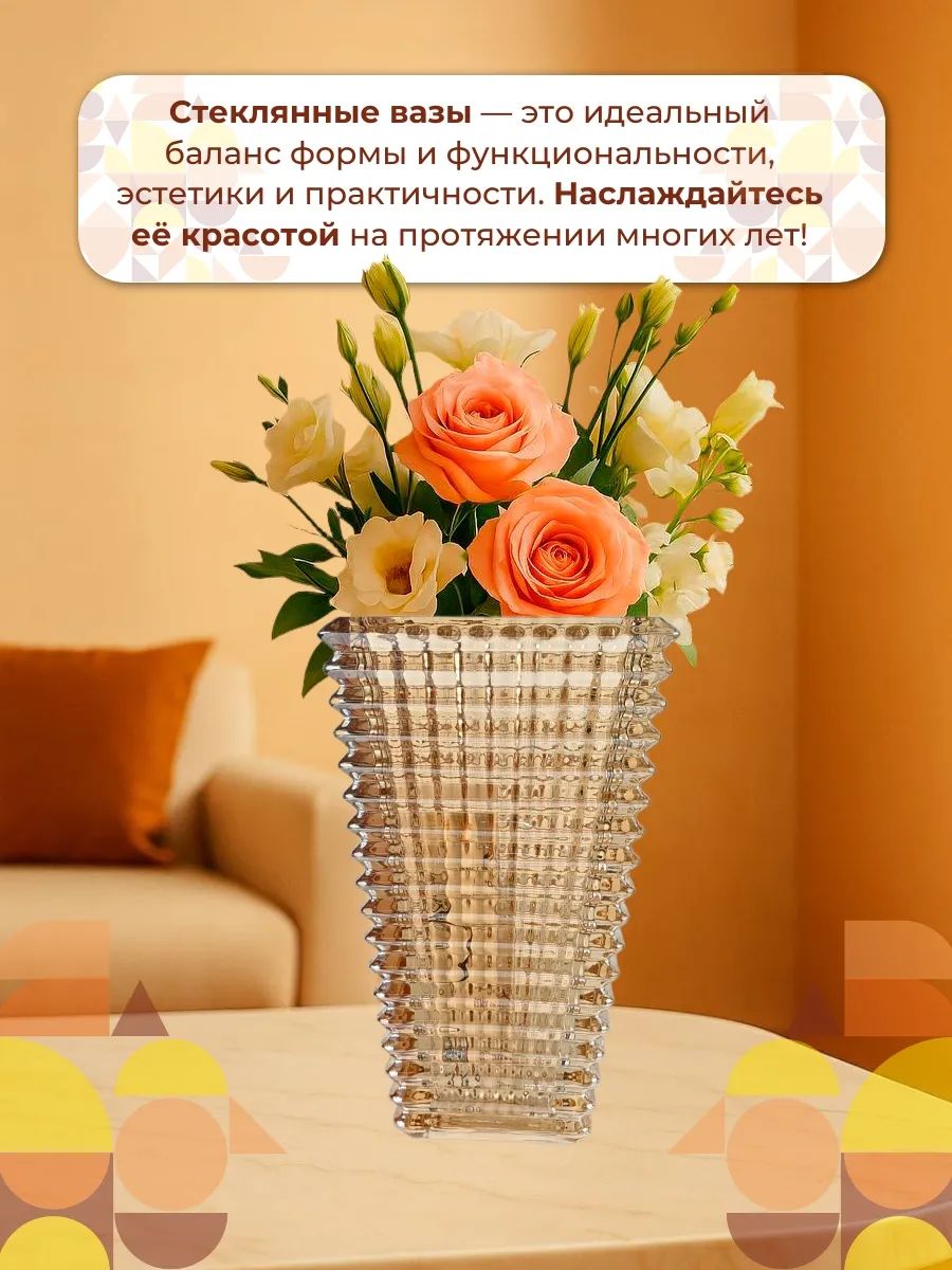 Ваза Баккарат Золото 13.5*10*23 Китай
