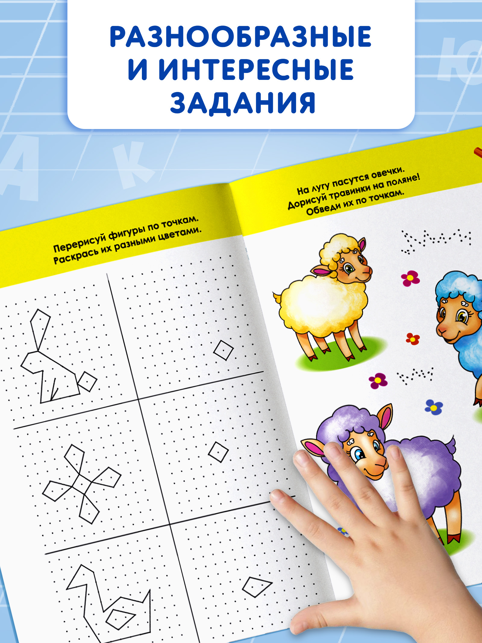 Прописи для дошкольников, Буква-Ленд "Прописи для малышей", подготовка к школе, набор 8 штук | Handwriting Practice Workbook for Preschoolers - Ozon image 3