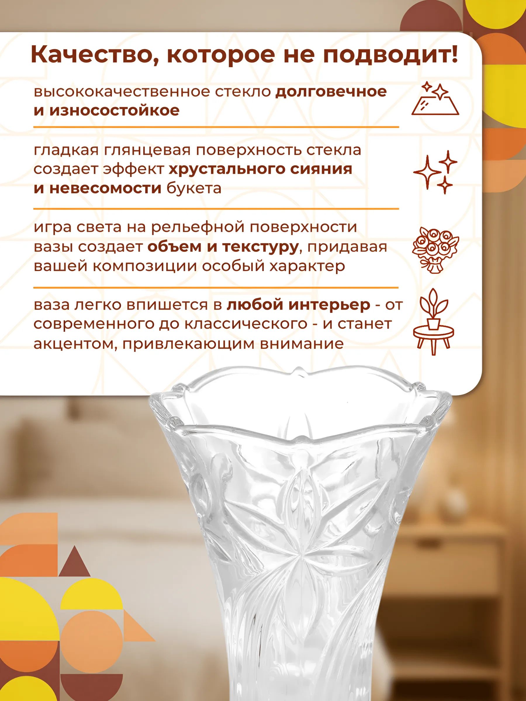 Ваза Стекло 13*23.5CM DS-S3025 Китай