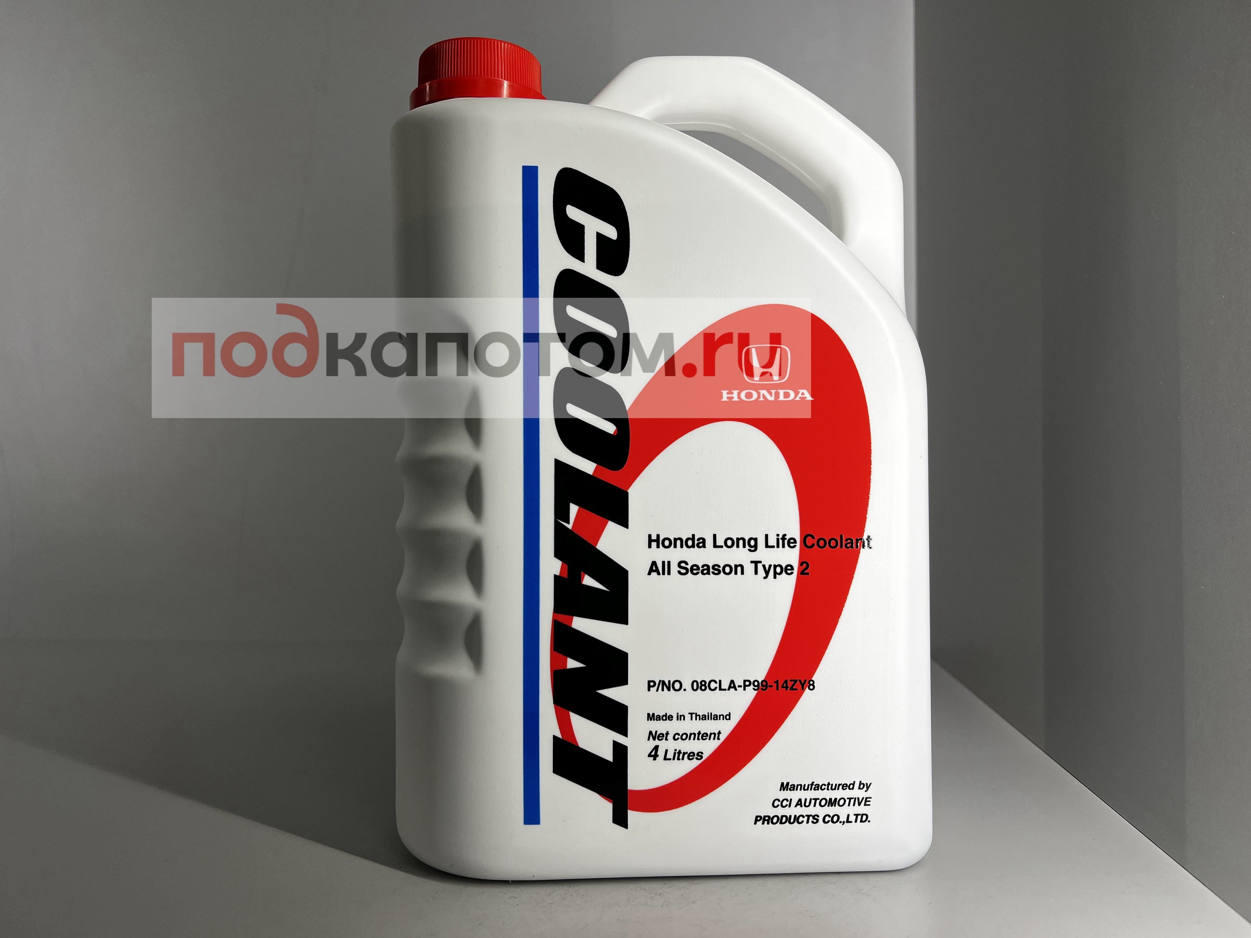 Антифриз Ноndа Long Life Coolant Type-2, канистра 4 литра