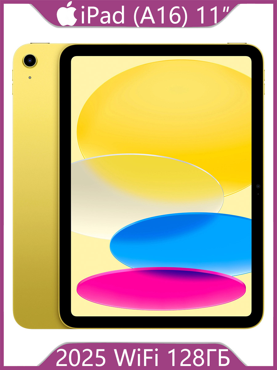 Apple Планшет iPad A16 (11th 2025) WiFi 11