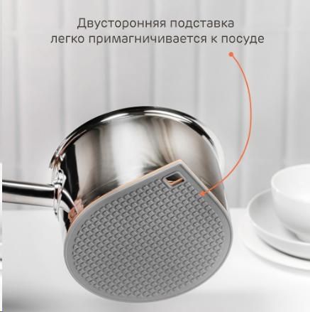 Подставка под горячее магнитная силиконовая 21x18см Подставка под горячее магнитная силиконовая 21x18см