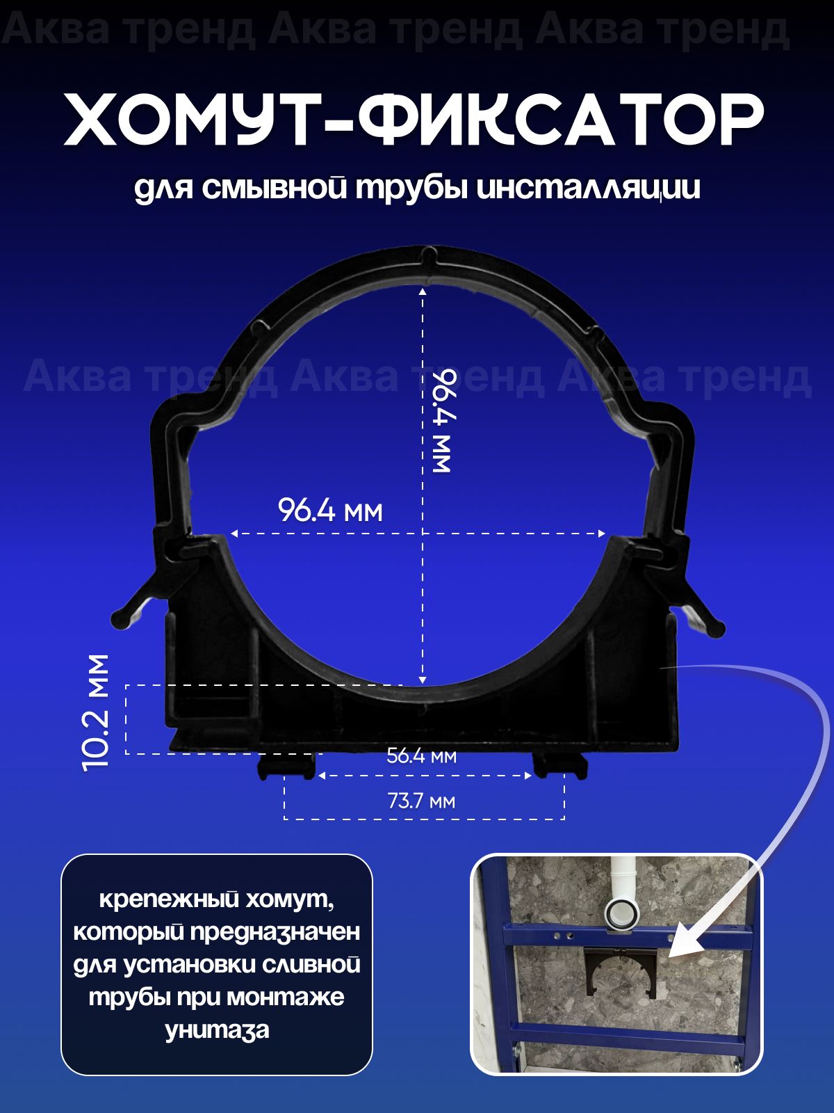 Фурнитура Фиксатор для запорного кулочка (22 мм) (ЗАО "Завод Труд")