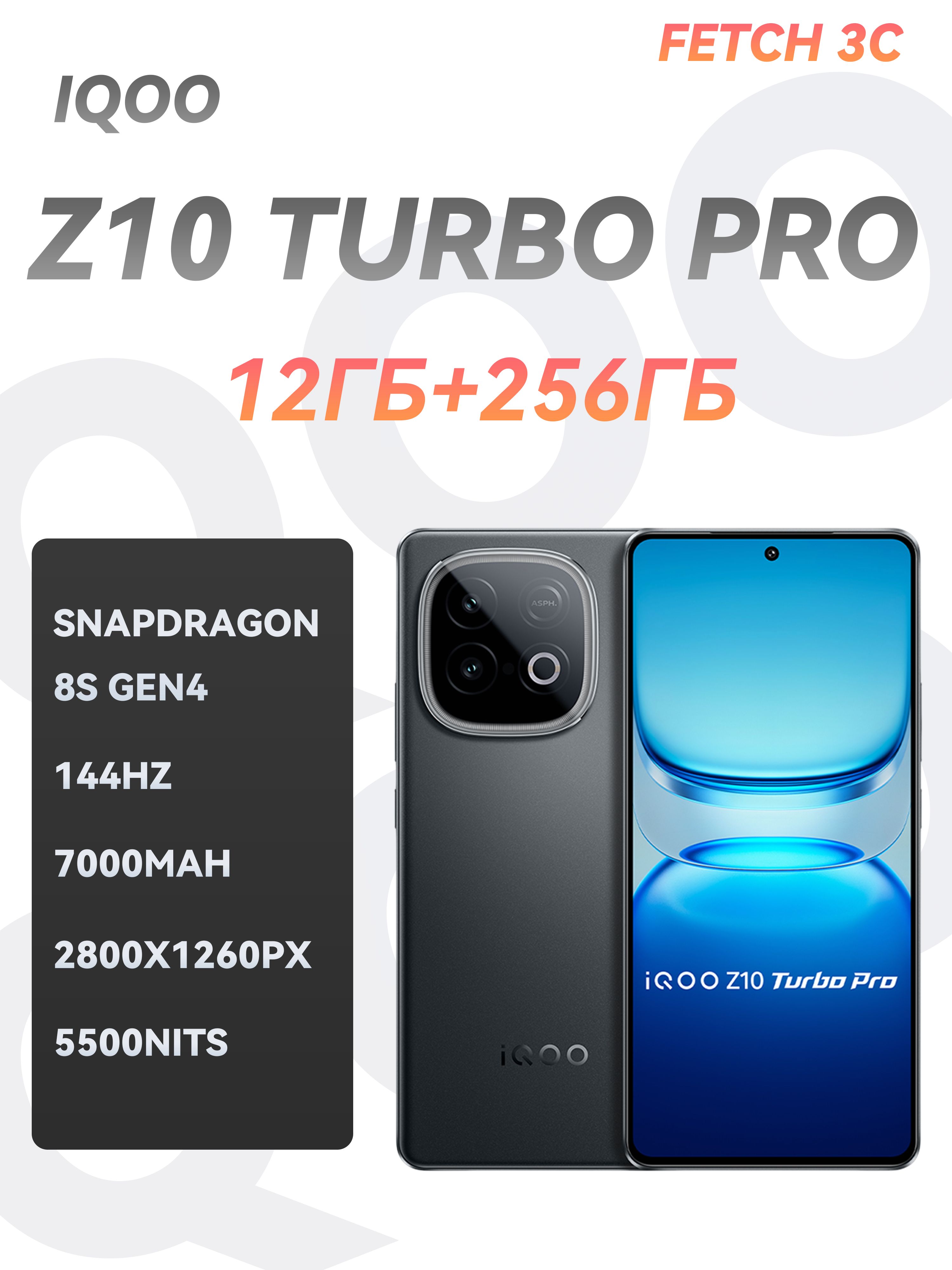Смартфон iQOO IQ Z10TP 256 ГБ 12 ГБ Черный 6.78 OLED/AMOLED VIVO