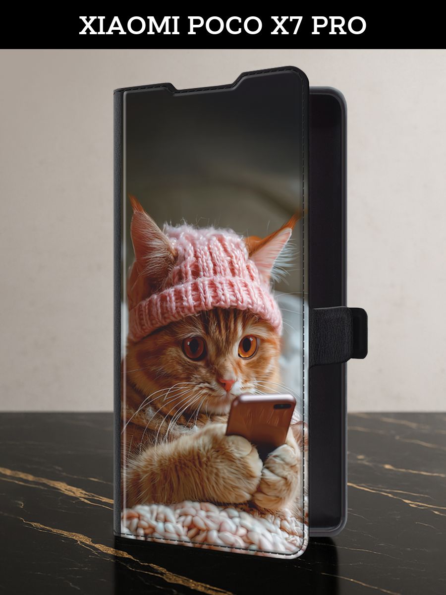 Чехол-книжканаPocoX7Pro(ПокоХ7Про)скартойкот