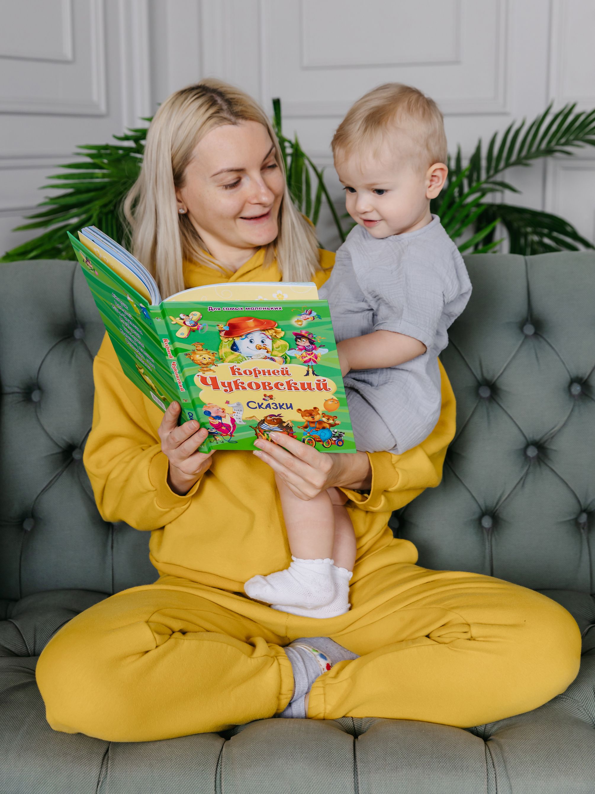 Корней Чуковский издание Любимых сказок для малышей | Korney Chukovsky Edition of Favorite Tales for Toddlers - Ozon image 1