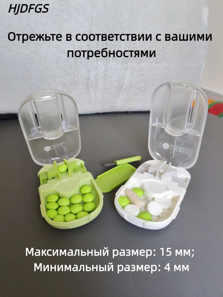 HJDFGS1шт.Таблеторезснебольшойщеткойиотсекомдляхранения,белый