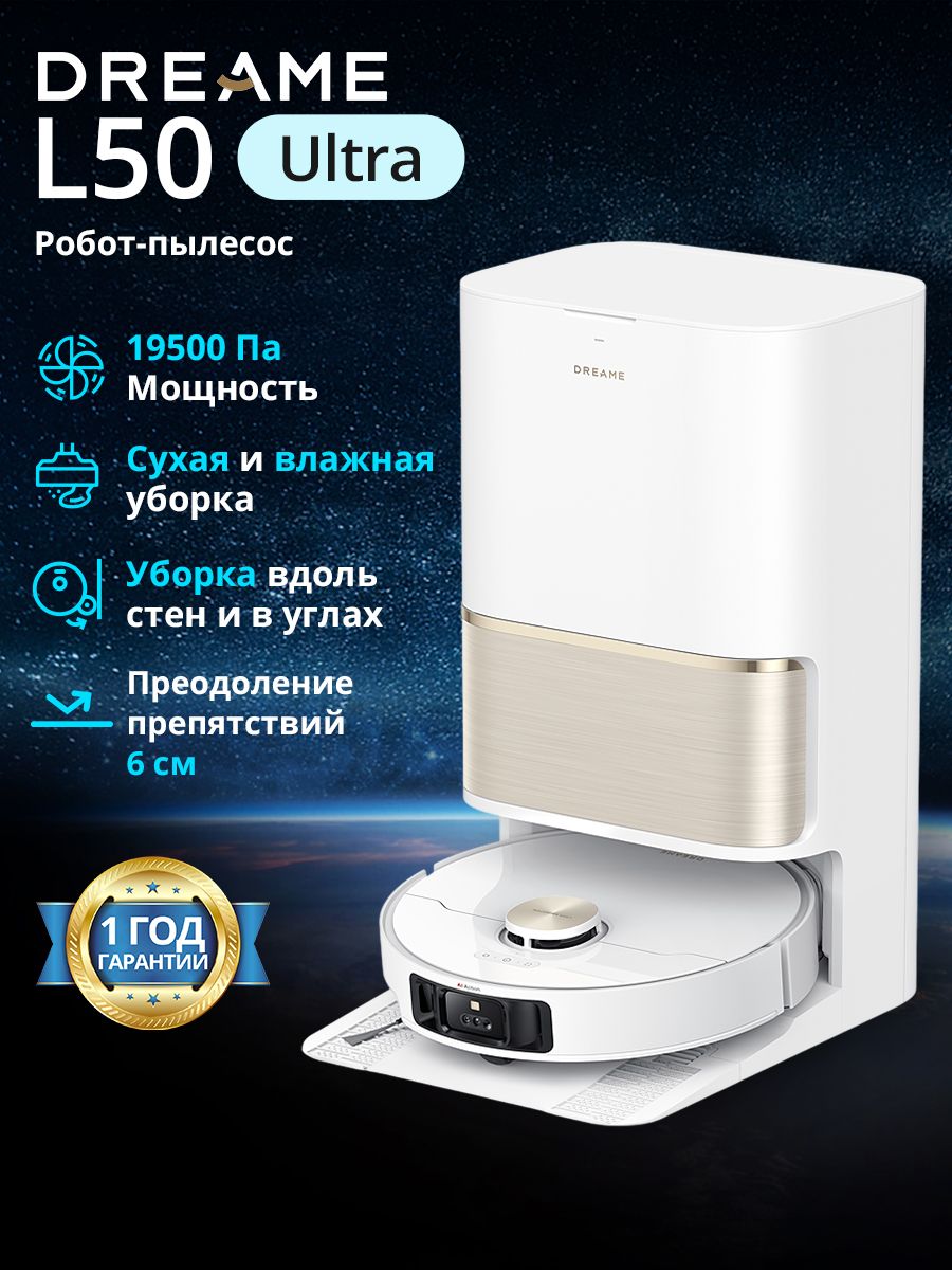 dreameX40UltraComplete