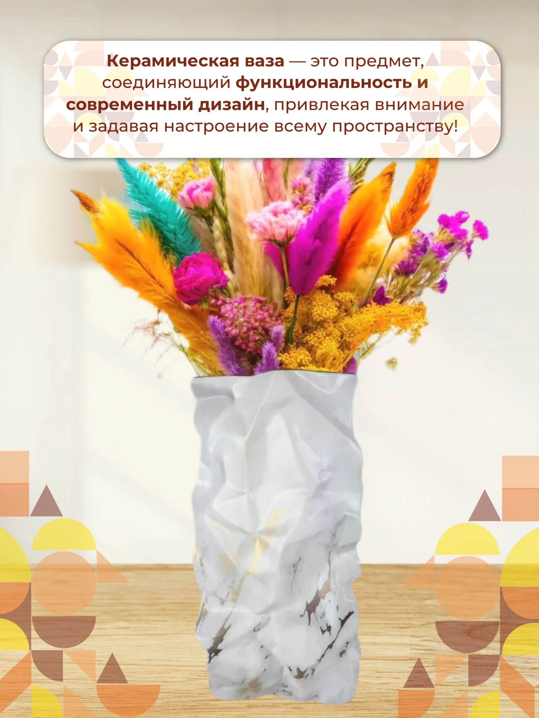 Ваза Йол Белый 14*14*26 Китай