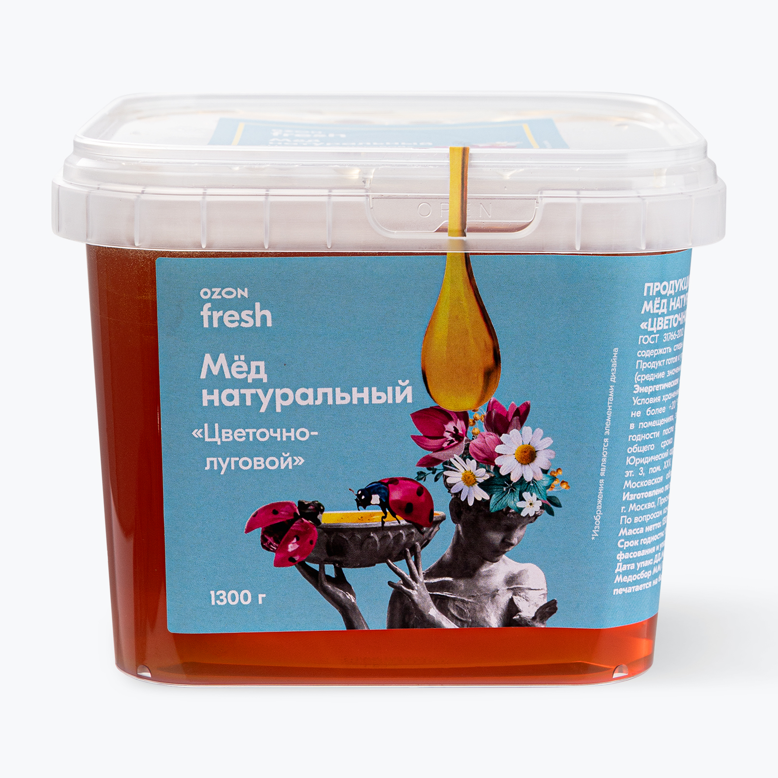 МёдOzonfresh