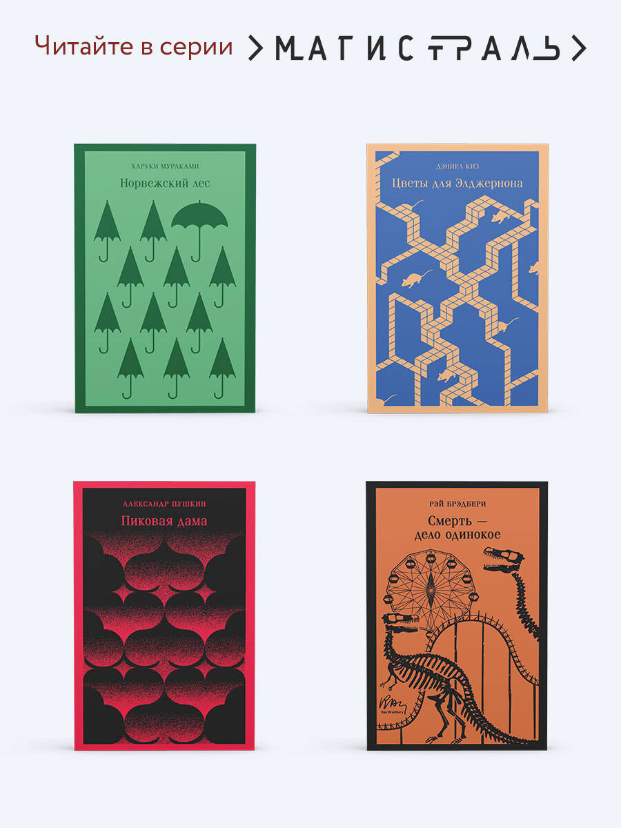 Тихий Дон (комплект из двух книг) | Quiet Flows the Don (Two-Book Set) - Ozon image 2
