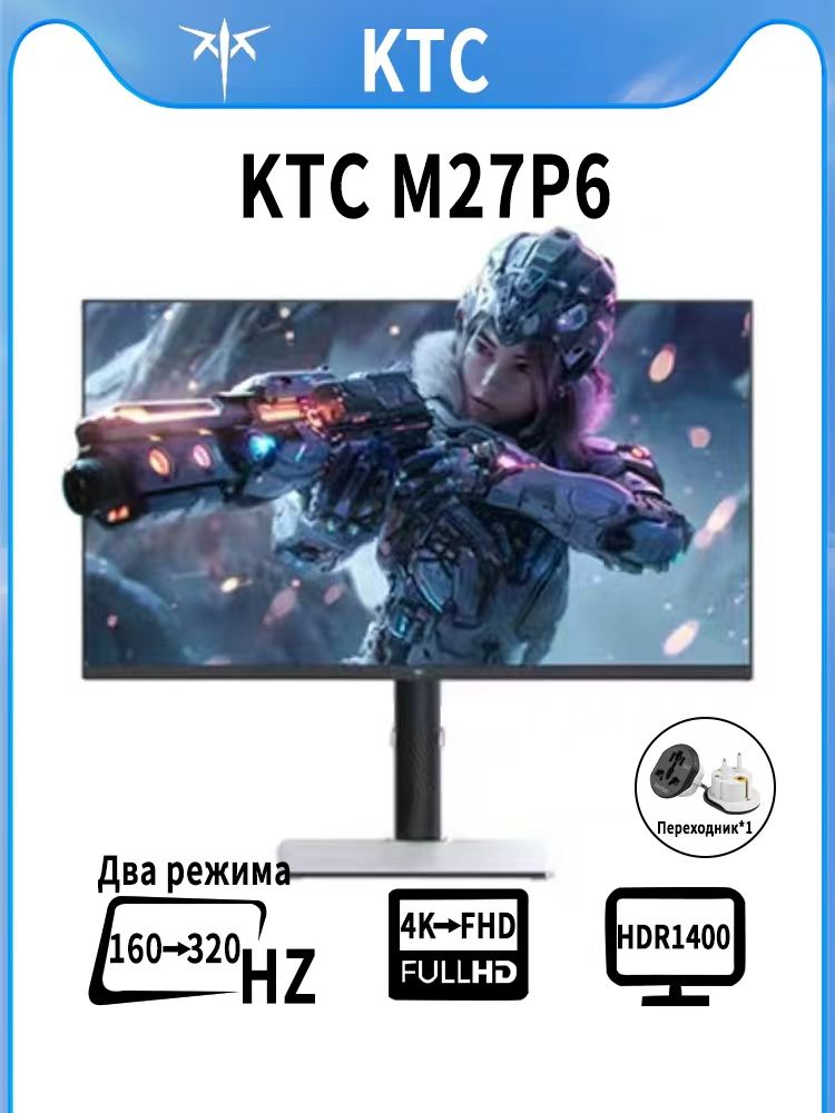 KTC 27