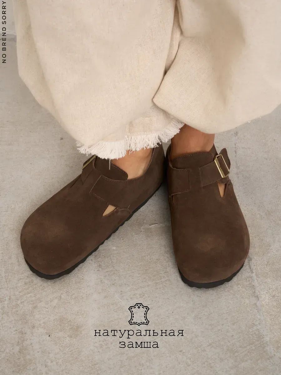 МюлиNO.BREND.SORRYмюли