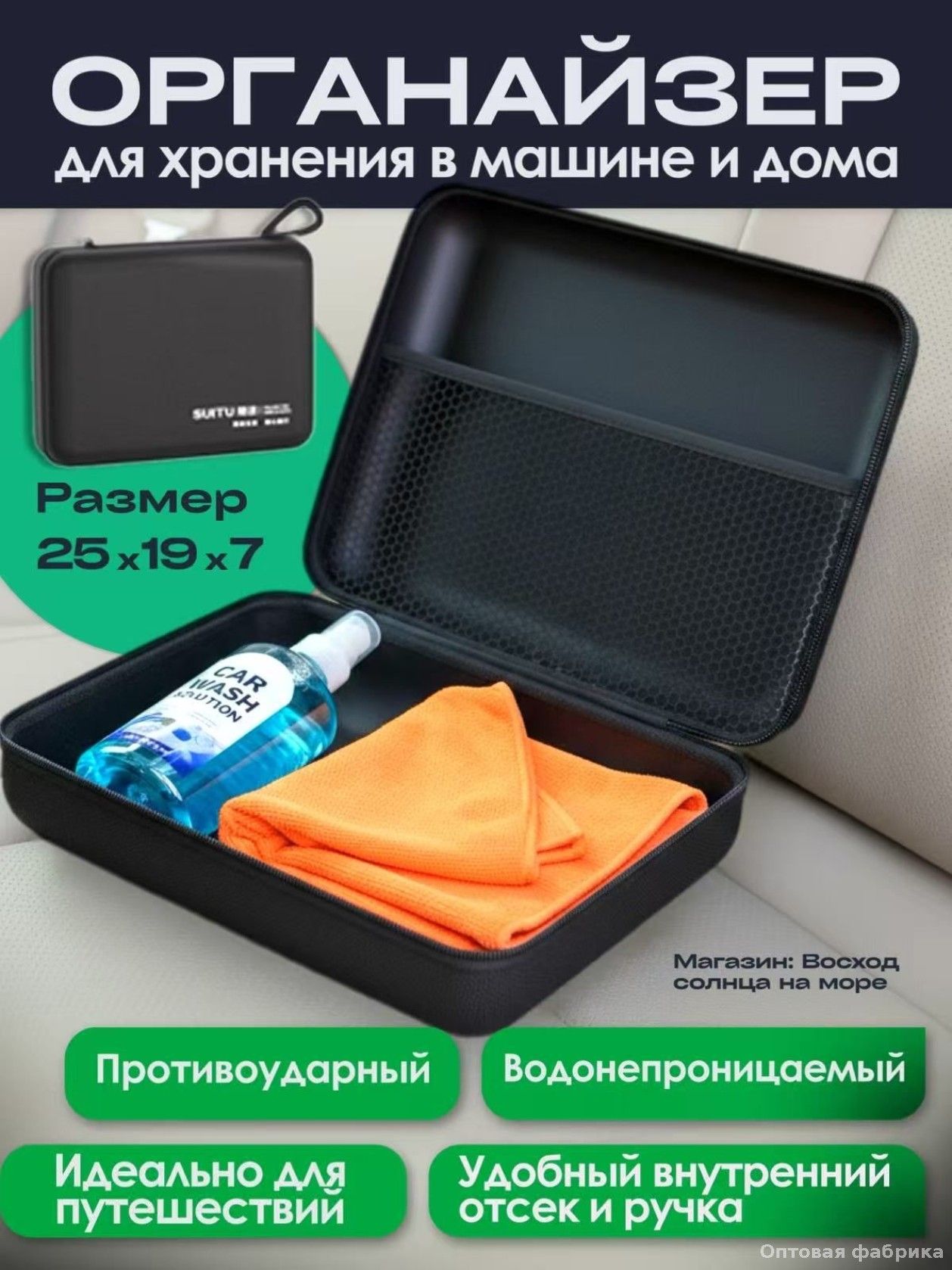 Компактныйбестселлердляхраненияипереноскиинструментов