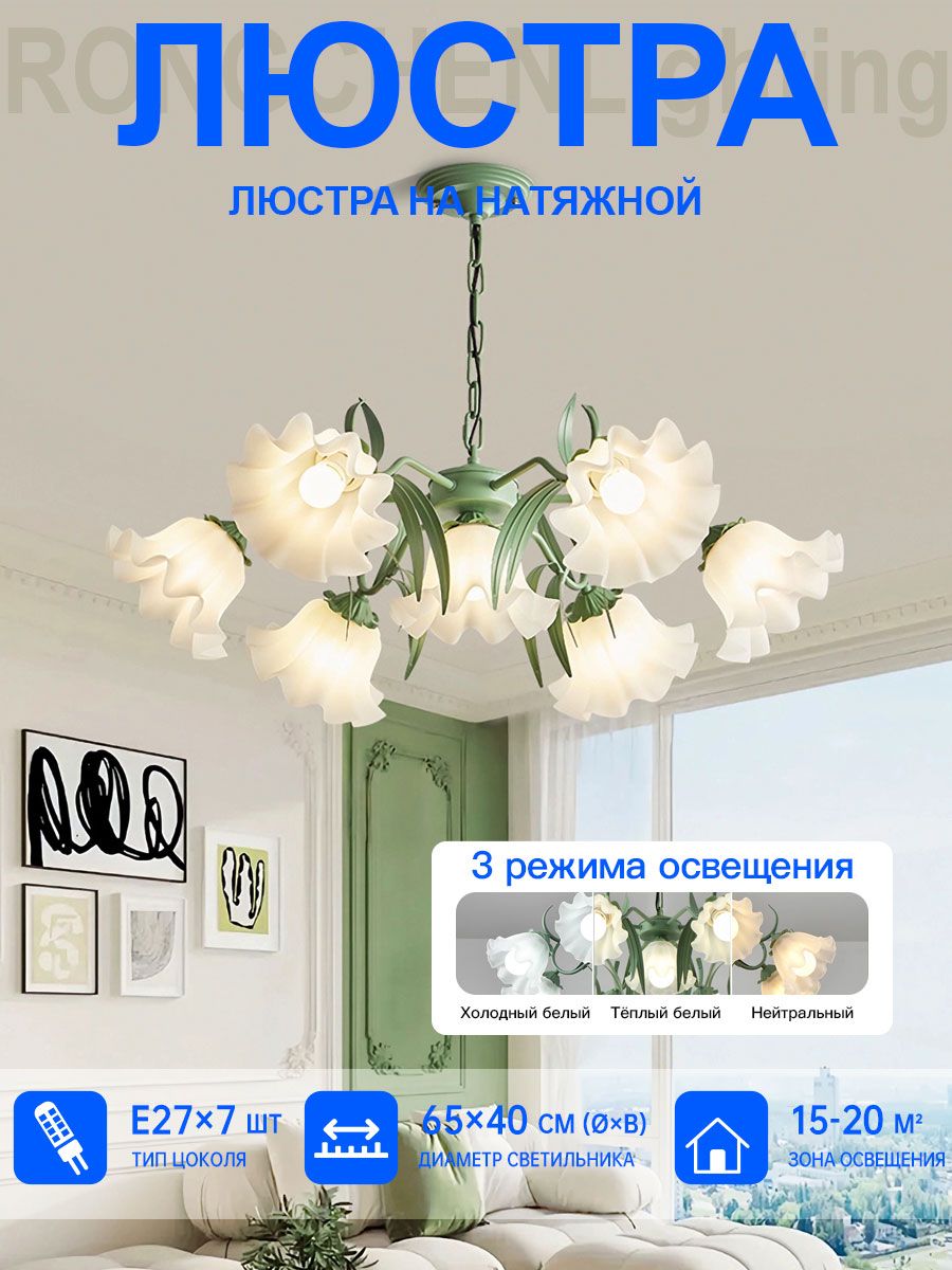 Светильник,E27