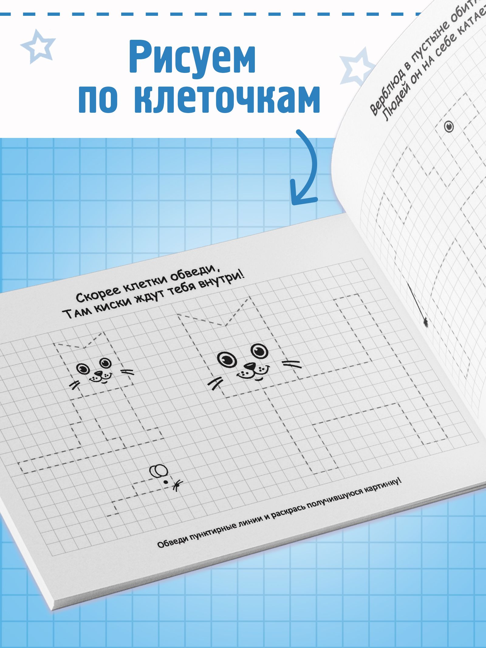 Прописи для дошкольников, Буква-Ленд, "Мои первые прописи", подготовка к школе, набор 6 штук | Handwriting Practice Workbook for Preschoolers - Ozon image 4