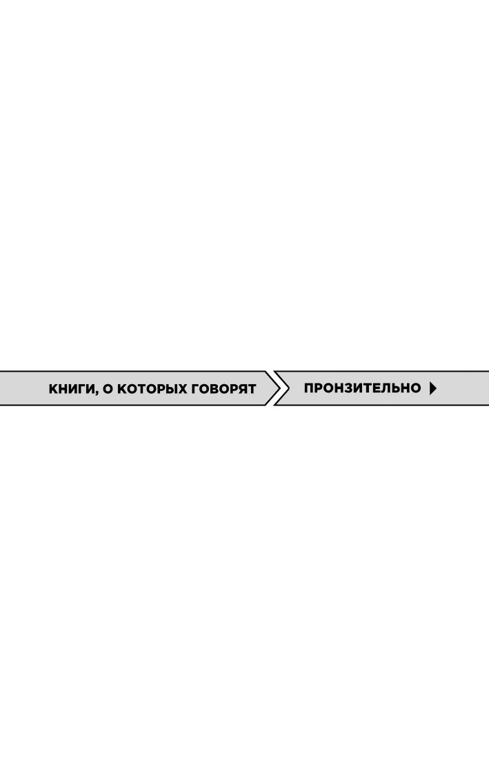 Думай и богатей | Think and Grow Rich - Ozon image 5