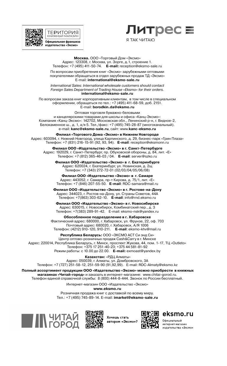 Философия. Для тех, кто хочет все успеть | Philosophy for Those Who Want to Do It All - Ozon image 7