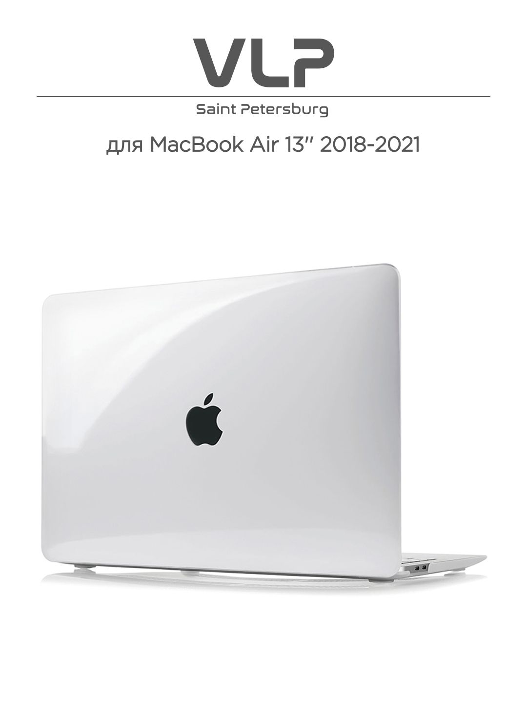 Чехол для MacBook Air 13 / МакБук аир 13 2018-2020 vlp купить на OZON по  низкой цене (227778493)
