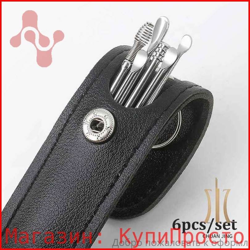 Инструментдлячисткиушейиноса