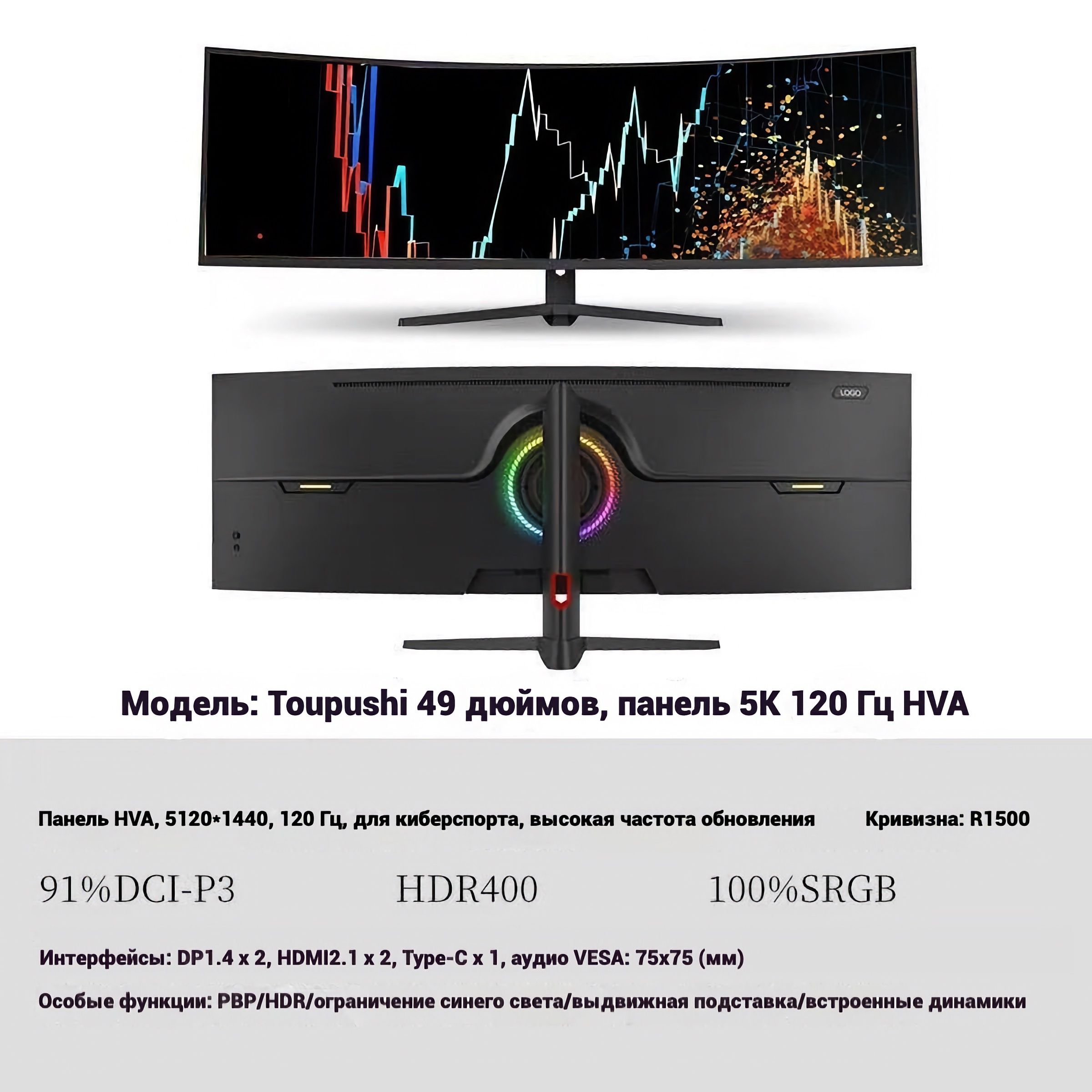 49"МониторGX49,черный